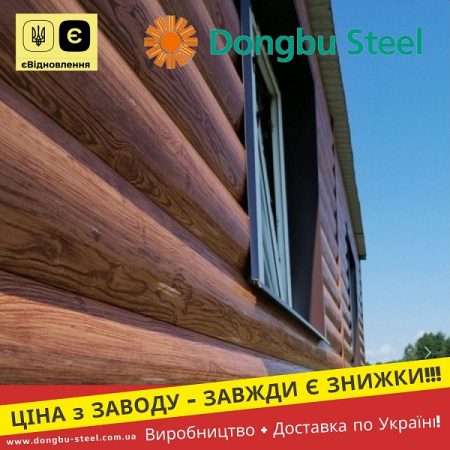 Блок-Хаус Металевий 3Д Multi - Dongbu Steel Корея