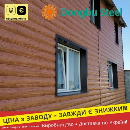 Блок-Хаус Металевий Ольха - Dongbu Steel Корея