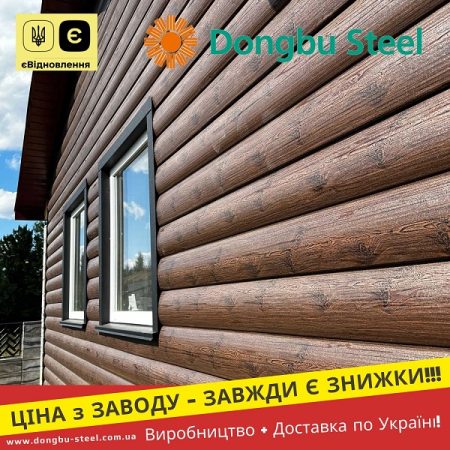 Блок-Хаус Металевий Темне Дерево 3Д - Dongbu Steel Корея
