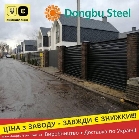 Глянець Паркан Жалюзі Корея Dongbu Steel