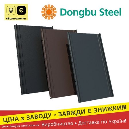 Крупний Мат 0,45 Ral 7024 Клік Фальц Дах і Фасад – Dongbu Steel Корея
