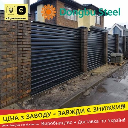 Крупний Мат Паркан Жалюзі Корея Dongbu Steel