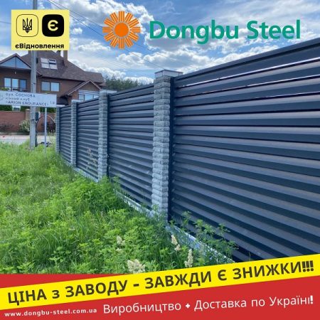 Кварц Мат Паркан Жалюзі Корея Dongbu Steel