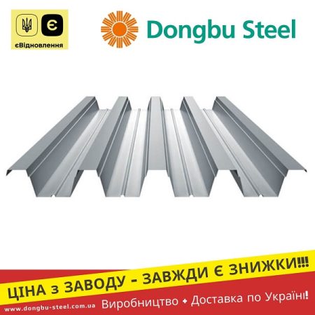 ПК-75 Профнастил Металопрофіль Корея Dongbu Steel