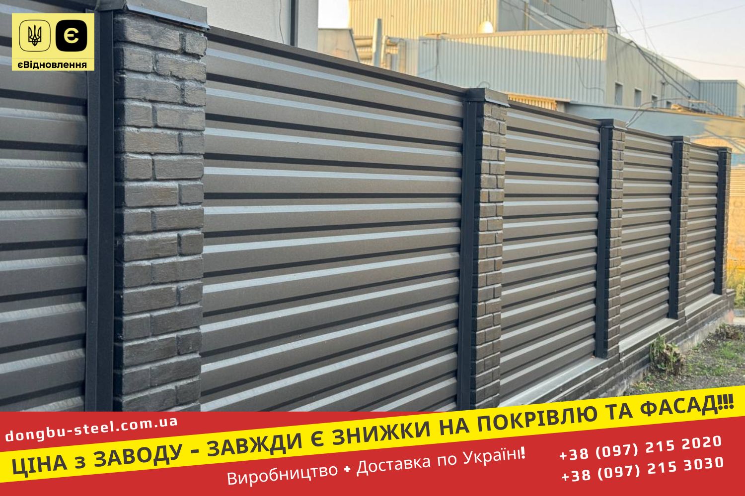 Профнастил Металопрофіль Корея Dongbu Steel 9005