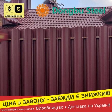 Ral 3005 Штахетник металевий Паркан Dongbu Steel Корея