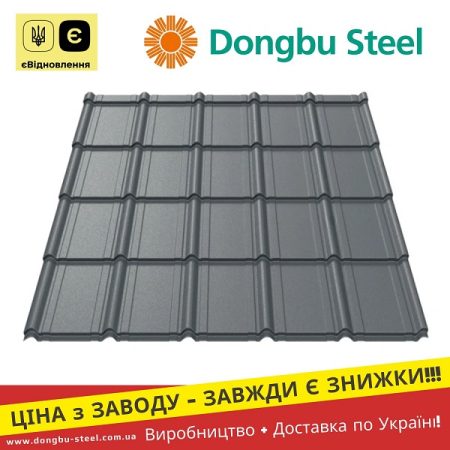 Ral 7016 Металочерепиця Nefrit – Dongbu Steel Корея 0.45 Матова