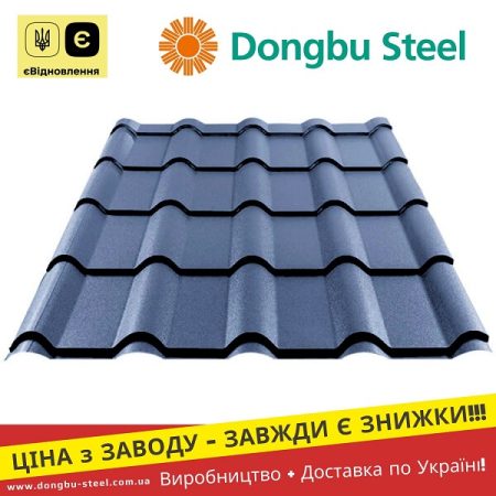 Ral 7016 Металочерепиця Retro – Dongbu Steel Корея 0.5 Матова
