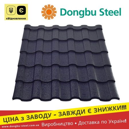 Ral 7016 Металочерепиця VENERA – Dongbu Steel Корея 0.45 Матова