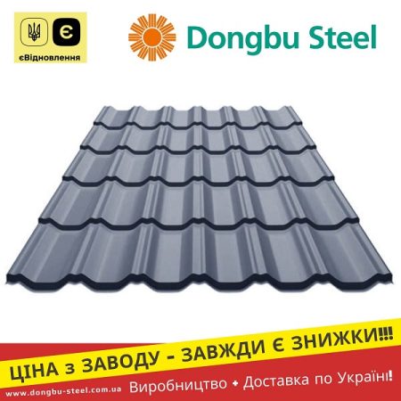 Ral 7024 Металочерепиця ERA – Dongbu Steel Корея 0.45 Матова