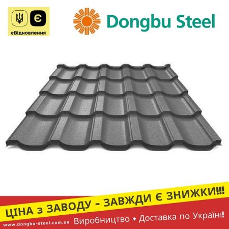 Ral 7024 Металочерепиця Modern - Dongbu Steel Корея 0.5 Матова