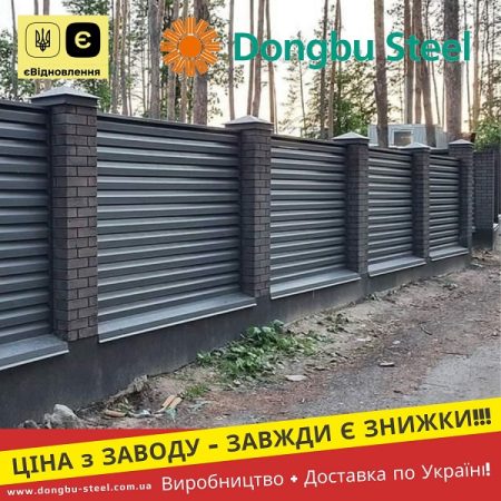 Ral 7024 Паркан Жалюзі Корея Dongbu Steel