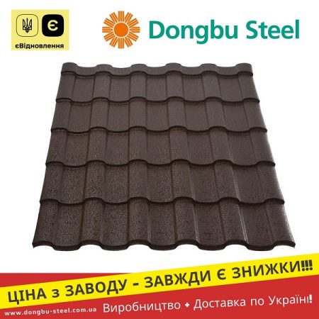 Ral 8017 Металочерепиця VENERA - Dongbu Steel Корея 0.45 Матова