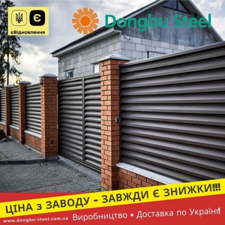 Ral 8017 Паркан Жалюзі Корея Dongbu Steel