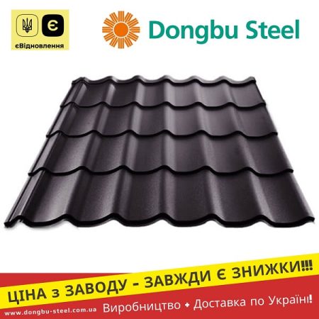 Металочерепиця Dongbu Steel Корея