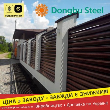 Ral 8019 Паркан Жалюзі Корея Dongbu Steel