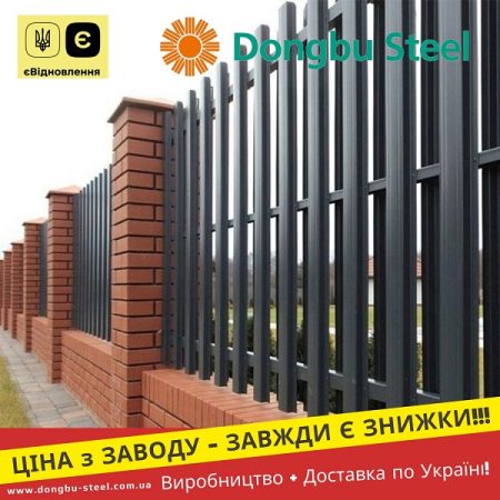 Ral 9005 Штахетник металевий Паркан Dongbu Steel Корея