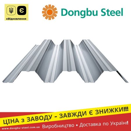 Т-92 Профнастил Металопрофіль Корея Dongbu Steel