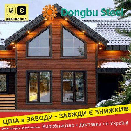 Євробрус Доска – Dongbu Steel Корея