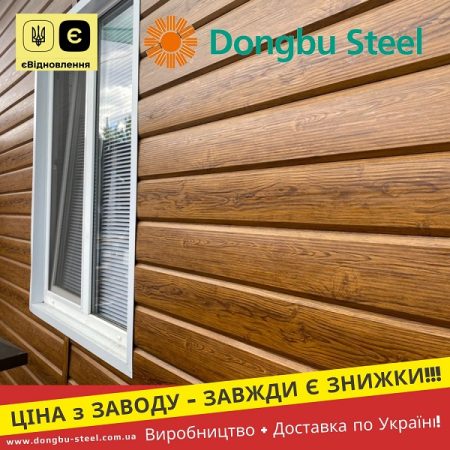 Євробрус Доска Фасад 3Д Multi – Dongbu Steel Корея