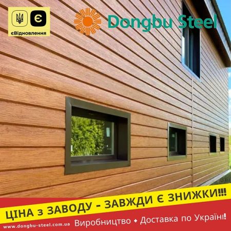 Євробрус Доска Фасад 3Д Мультіглос – Dongbu Steel Корея