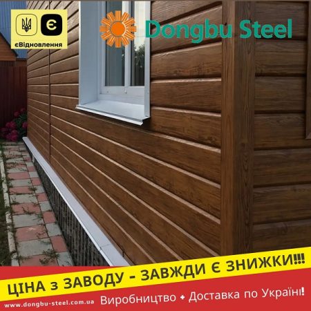 Євробрус Доска Фасад Темне Дерево 3Д – Dongbu Steel Корея