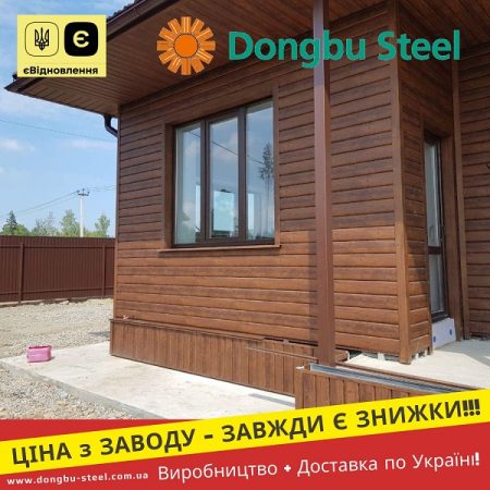 Євробрус касети фасадні Dongbu Steel Корея