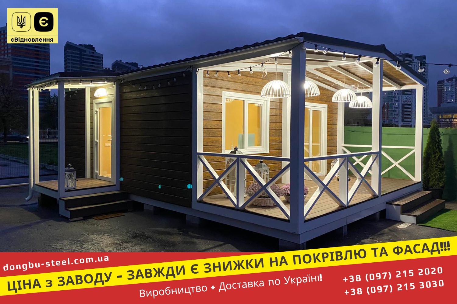 Євробрус Фасад 3Д