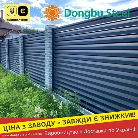 паркан жалюзі 7016