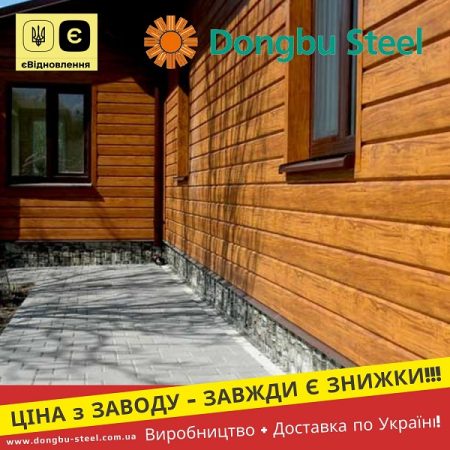 євробрус доска
